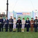 공설운동장 이미지