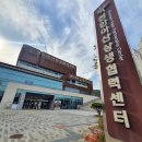 천안아산상생협력센터도서관 1층 | 천안아산상생협력센터도서관 방문 후기