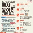 강남-170 이미지