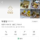 두둥당 | 대구 원데이클래스, 이색 데이트하기 좋은 두둥당