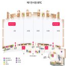 (주)라이언게임즈 | [G-STAR 2023] 지스타 2023 부산 벡스코 행사장 방문 후기 및 현장 분위기! #B2C부스 #B2B부스 #출장