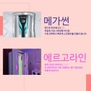 룰루탠