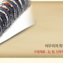 고봉민김밥人 이미지