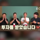 주식회사 칠명바이오 네이버블로그