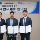 (주)메디오피아테크