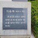 SC제일은행 횡단보도 이미지