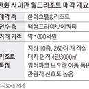 팩텀프라이빗에쿼티 이미지