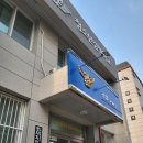 경기도 수원시 장안구 장안로115번길 이미지