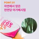 온유어마크뉴트리션