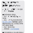 새서울이비인후과의원 이미지