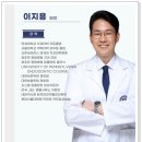 미금세브란스치과의원 이미지