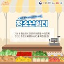 제주특별자치도일시청소년쉼터(고정형)