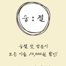 피부숨결 이미지