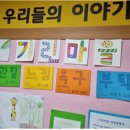 주양초등학교 이미지