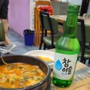 옛날피순대