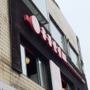 홍콩반점0410외대점