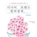 화양읍사무소 이미지