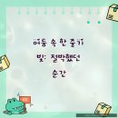 법률사무소숨 이미지
