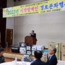 시각장애인연합회 진안군지회 이미지