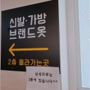 그옷이알고싶다 - 동구 대흥로206번길 83 | 그옷이알고싶다