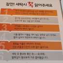 24시셀프빨래방셀피아 이미지