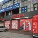 TG패션 앞 이미지