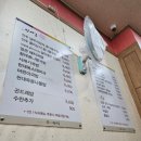 현대옥광산우산점 이미지