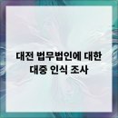 법무법인 시민 이미지