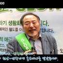 [코레일 영상] 대전충남본부 녹색생활 실천 운동 이미지