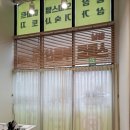 텐하우스뷰티 네이버블로그