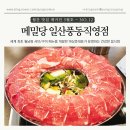 (주)일공공코리아