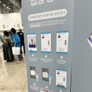 이마트24 성당신대구점 | 25년 대구 임영웅콘서트 막콘다녀온 후기