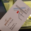 블랑제리 현
