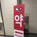 십자약국 이미지