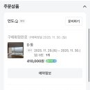 언도 네이버블로그