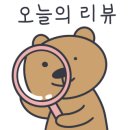 길목마차 이미지