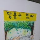 한겨레중고등학교 이미지