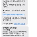 행신그린의원 이미지