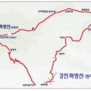 제100차 4월 정기산행지 이미지