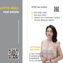 송도부동산프로공인중개사사무소 이미지