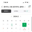 아마빌레뮤직학원