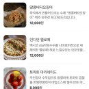 야당목장 이미지