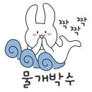 피자파는집 마산점