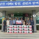 온누리통신 이미지