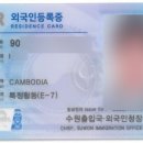K-비전행정사사무소 이미지
