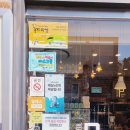 박현철베이커리 이미지