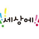 구미송어회직판장