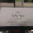 친정엄마반찬