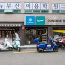 (주)송정정비 이미지