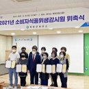 장흥식품